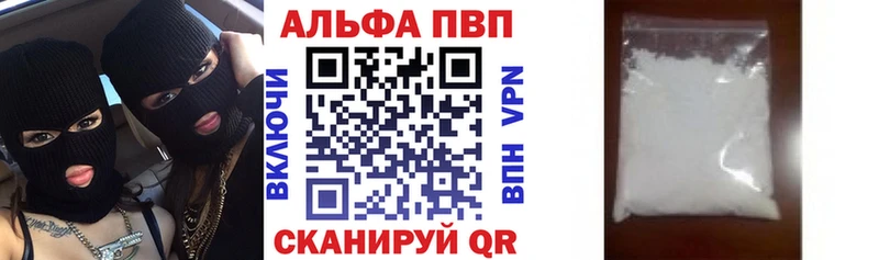 Альфа ПВП СК КРИС  Искитим 
