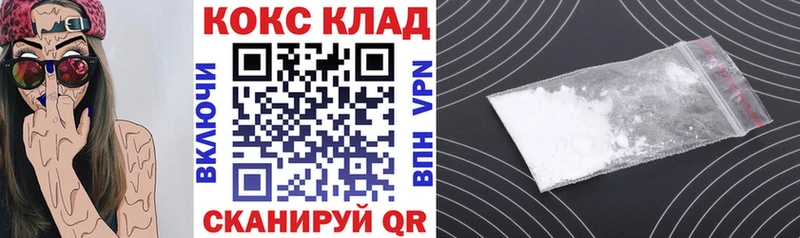 хочу   Искитим  COCAIN 99% 