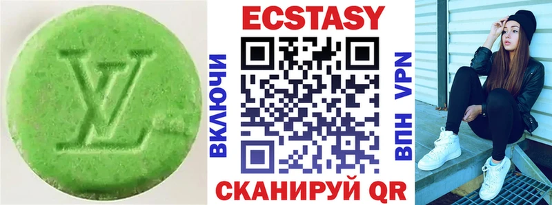 что такое   Искитим  Экстази mix 