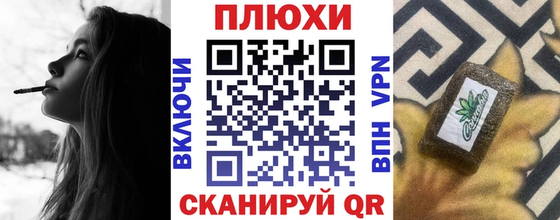 площадка официальный сайт  Искитим  ГАШ гашик 