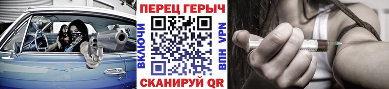 Героин афганец  закладки  Искитим 