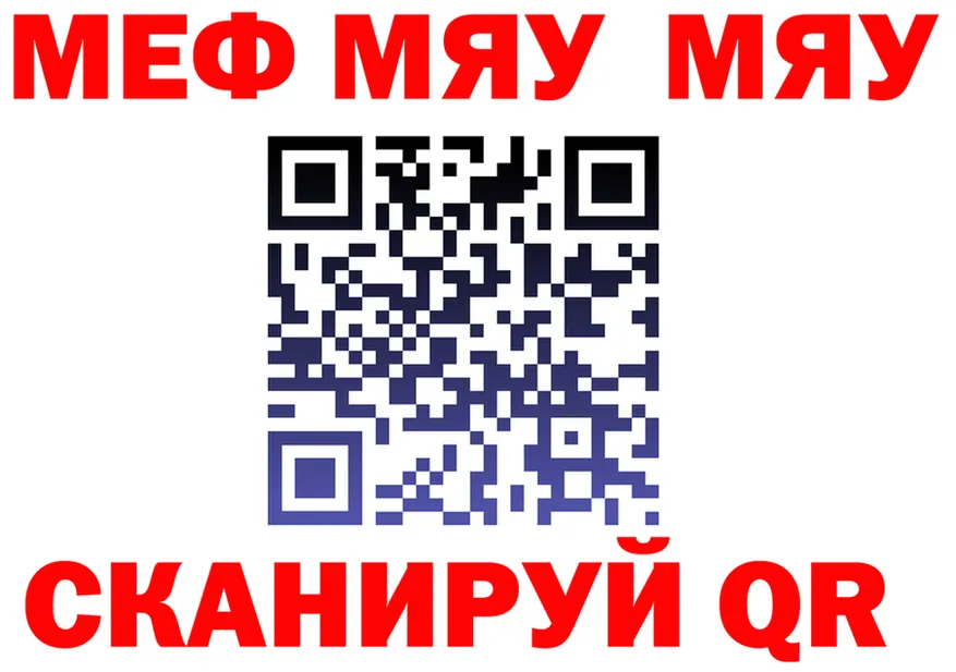 КЕТАМИН VHQ зеркало это MEGA Искитим