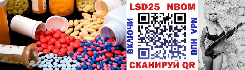 LSD-25 экстази кислота  закладка  Искитим 