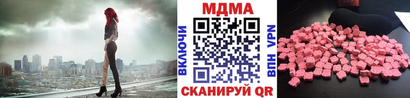 MDMA Molly  где купить наркоту  Искитим 