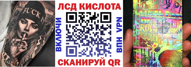 Наркотические марки 1,5мг  Искитим 