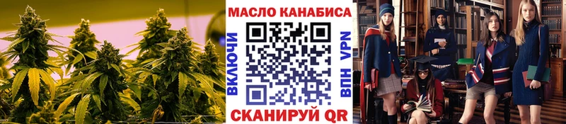 Дистиллят ТГК гашишное масло  Искитим 