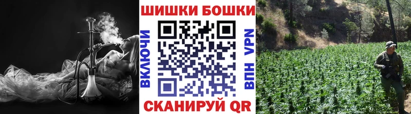 где купить   Искитим  Марихуана White Widow 